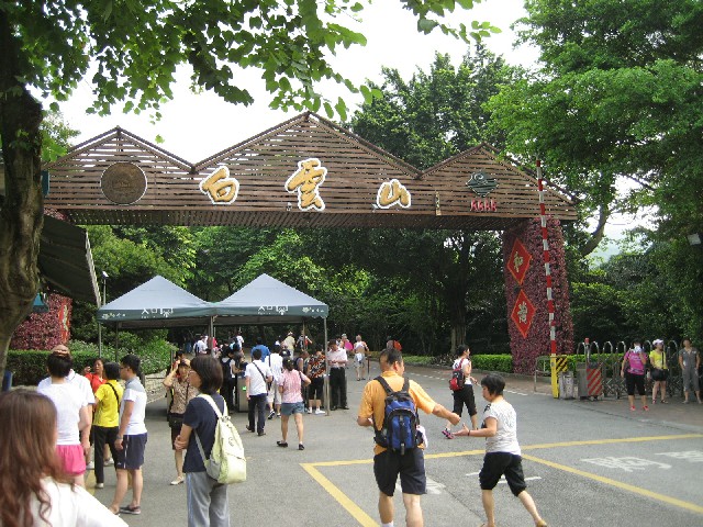 抖音月付套现一般收几个点_微信用花呗付钱